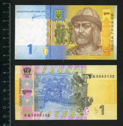 Лот: 25885474. Фото: 1. Украина 1 гривна 2014 год пресс. Европа