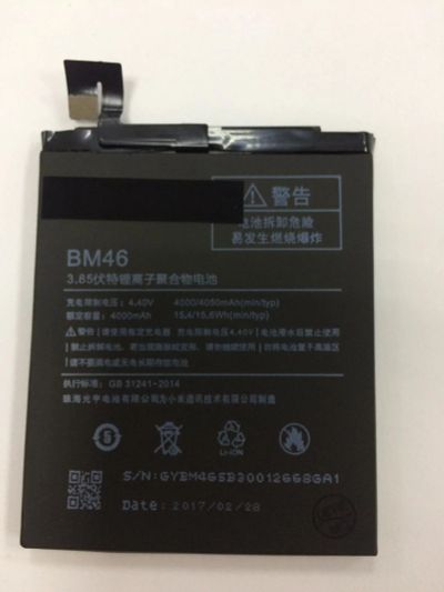 Лот: 10158577. Фото: 1. Акб (Аккумулятор) Xiaomi BM46... Аккумуляторы
