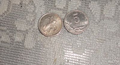 Лот: 13054778. Фото: 1. денежки 2. Россия после 1991 года