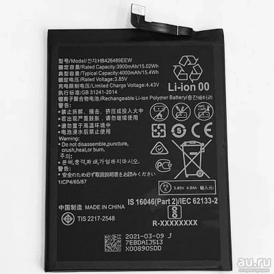 Лот: 17944243. Фото: 1. Акб (Аккумулятор) для Huawei Honor... Аккумуляторы