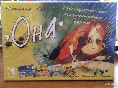 Лот: 11954643. Фото: 1. Камилла Крюгер "Метафорические... Психология