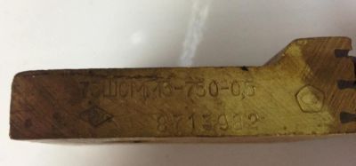 Лот: 4951436. Фото: 1. Шунт токовый 75ШСММ3-750А кл... Другое (электрооборудование)