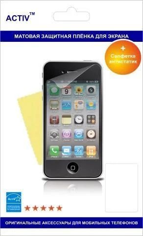 Лот: 4805639. Фото: 1. Универсальная матовая защитная... Защитные стёкла, защитные плёнки