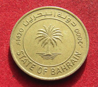 Лот: 20955044. Фото: 1. Бахрейн 10 филсов, 2000г. Ближний восток