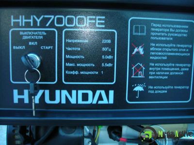 Лот: 3388600. Фото: 1. Генератор бензиновый Hyundai HHY... Бензо-, мотоинструмент