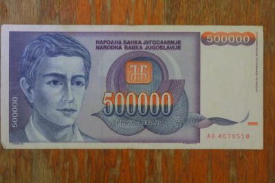 Лот: 21006333. Фото: 1. Югославия 500000 динар 1993 года... Европа