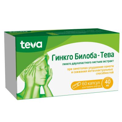 Лот: 25116403. Фото: 1. Гинкго Билоба-Тева капсулы 40мг... Лекарства