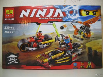 Лот: 6967167. Фото: 1. Конструктор аналог ЛЕГО ( LEGO... Конструкторы