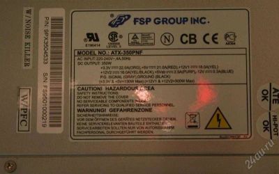 Лот: 2603824. Фото: 1. Блок питания ATX фирма FSP 350W... Корпуса, блоки питания