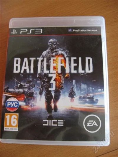 Лот: 1850018. Фото: 1. игра Battlefield 3 для PS3 (PlayStation... Игры для консолей