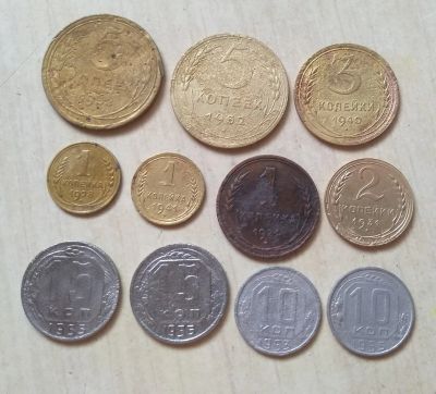 Лот: 2402866. Фото: 1. 11 монет СССР с 1924 по 1956. Россия и СССР 1917-1991 года