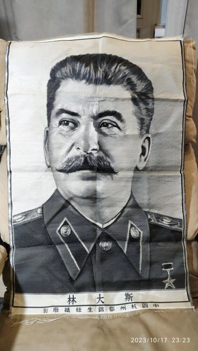 Лот: 20938638. Фото: 1. Портрет Сталина шелкография. Картины, гравюры
