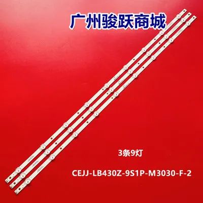 Лот: 19400070. Фото: 1. 1078-5 LED String Новый комплект... Запчасти для телевизоров, видеотехники, аудиотехники