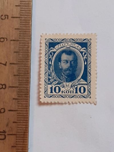 Лот: 25882287. Фото: 1. банкнота марка-деньги 10 копеек... Документы, ценные бумаги, письма