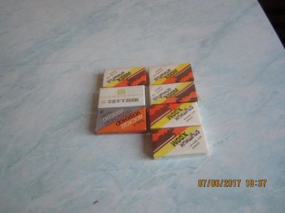 Лот: 9587120. Фото: 1. лезвия времен СССР. Другое (антиквариат)