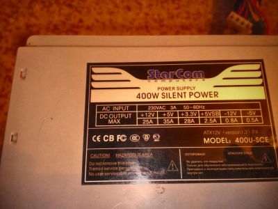 Лот: 7556131. Фото: 1. Блок питания очень мощный, 400W... Корпуса, блоки питания