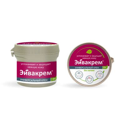 Лот: 24336284. Фото: 1. Эйвакрем крем универсальный детcкий... Лекарства