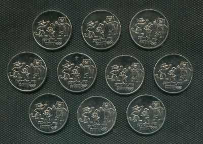 Лот: 4027563. Фото: 1. 25 рублей Сочи талисманы 2014... Россия после 1991 года