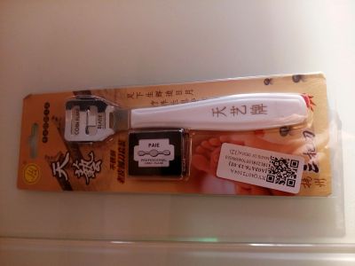 Лот: 15239673. Фото: 1. Приспособление для педикюра, от... Инструменты, аксессуары