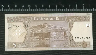 Лот: 25883912. Фото: 1. Афганистан 5 афгани пресс. Азия
