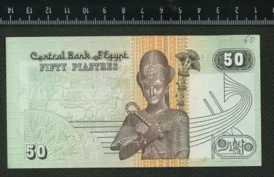 Лот: 25884918. Фото: 1. Египет 50 пиастр пресс. Европа