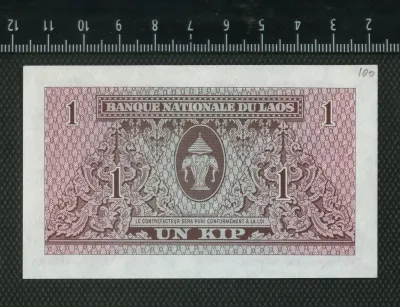 Лот: 25885032. Фото: 1. Лаос 1 кип пресс. Африка