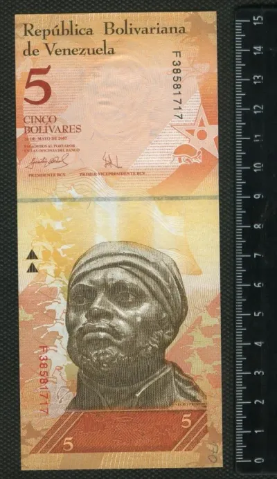 Лот: 25884789. Фото: 1. Венесуэла 5 боливар 2007 г(люкс... Америка