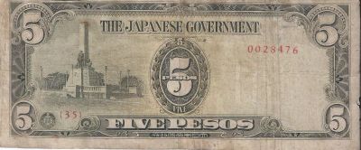 Лот: 15403467. Фото: 1. 5 песо 1943 г . Филиппины .(Яп... Азия