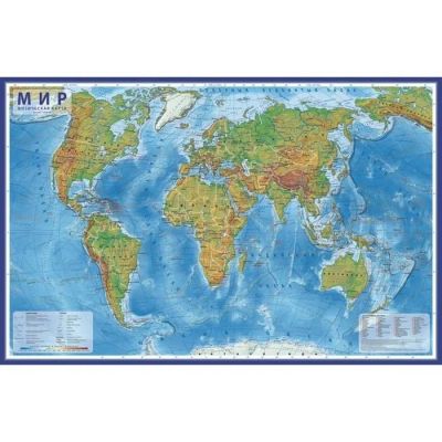 Лот: 8743926. Фото: 1. Интерактивная карта Мира физическая... Карты и путеводители