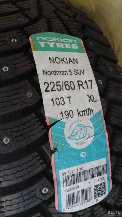 Лот: 16651601. Фото: 1. Шина Nokian Nordman 5 SUV 225... Шины