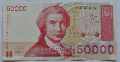 Лот: 6030219. Фото: 1. Хорватия 50000 динаров 1993, UNC. Европа