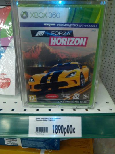 Лот: 6680823. Фото: 1. Forza Horizon лицензия, нераспакован... Игры для консолей