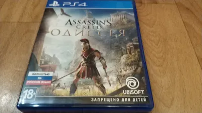 Лот: 20764620. Фото: 1. Assassin's creed Одиссея PS4... Игры для консолей