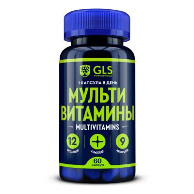 Лот: 24398128. Фото: 1. GLS Мультивитамины 12+9 капсулы... Лекарства