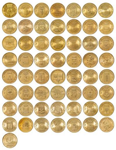 Лот: 22168955. Фото: 1. Полный набор 10-рублевых монет... Россия и СССР 1917-1991 года