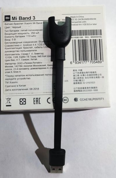 Лот: 20771419. Фото: 1. Зарядное для Xiaomi Mi Band 3... Смарт-часы, фитнес-браслеты, аксессуары