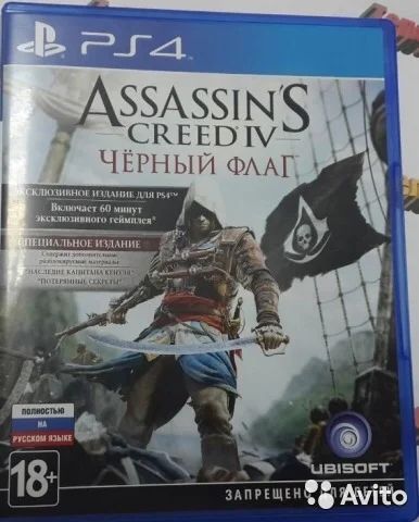 Лот: 5582706. Фото: 1. Assassins Creed IV Черный флаг... Игры для консолей
