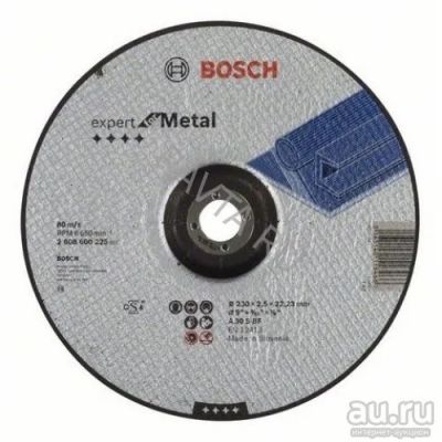 Лот: 9124229. Фото: 1. Круги отрезные Bosch 230x куплю. Расходные материалы, сменные насадки