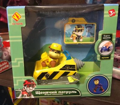 Лот: 6345113. Фото: 1. щенячий патруль paw patrol новый... Развивающие