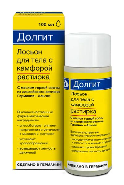 Лот: 25790084. Фото: 1. Долгит лосьон с камфорой растирка... Лекарства