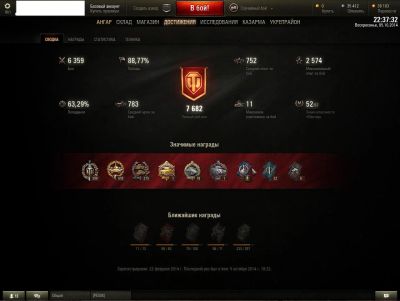 Лот: 4584415. Фото: 1. Продам Аккаунт World of Tanks... Игры для ПК