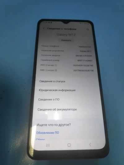 Лот: 25886622. Фото: 1. Смартфон Samsung Galaxy M12 4... Смартфоны