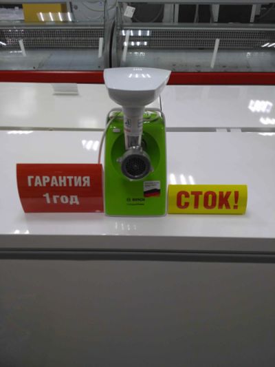 Лот: 13302131. Фото: 1. Мясорубка bosch mfw3520g(12033346... Кухонная