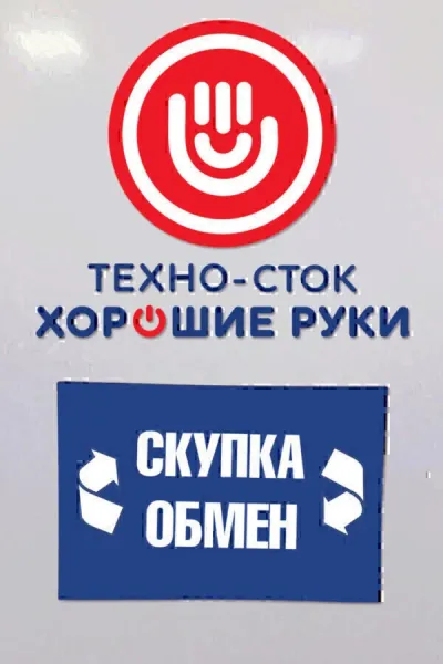 Лот: 15576085. Фото: 1. Холодильник hotpoint-ariston hf... Холодильники, морозильные камеры