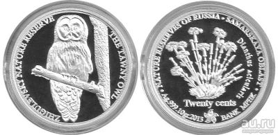 Лот: 18519893. Фото: 1. Инвестиционная серебряная монета... Памятные медали