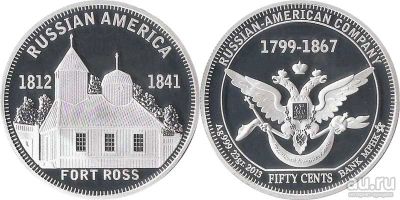 Лот: 18543231. Фото: 1. Инвестиционная серебряная монета... Россия и СССР 1917-1991 года