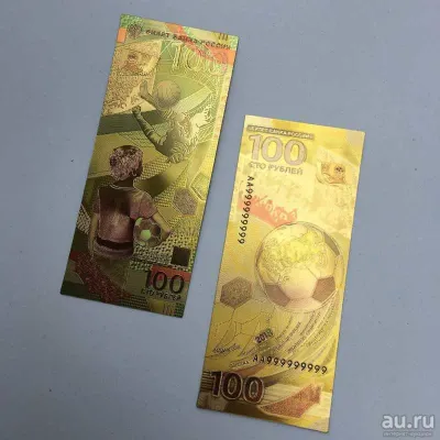 Лот: 19436146. Фото: 1. 100 рублей 2018 года. Чемпионат... Россия, СССР, страны СНГ