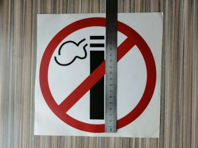 Лот: 21443278. Фото: 1. Наклейка "не курить" с рубля на... Знаки, таблички