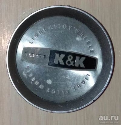 Лот: 17945615. Фото: 1. Заглушка на литой диск K&K. Колпаки