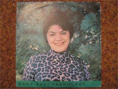 Лот: 7797742. Фото: 1. кристалинская (состояние новой... Аудиозаписи